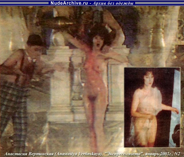 Голая Анастасия Вертинская горячие фото и слитые засветы без фотошопа бесплатно